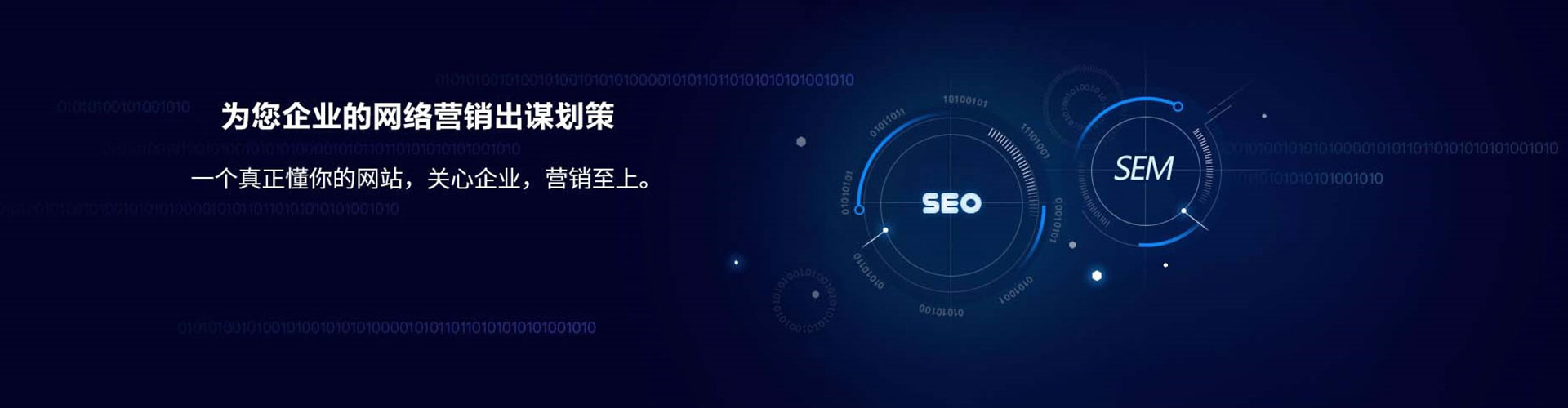 博乐sem主管