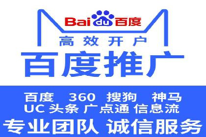 SEM服务公司助力企业国际化案例